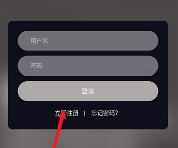 星易次元App官方下载 截图3