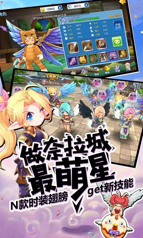 太阳神三国杀涅槃版 1