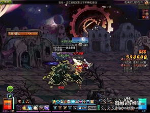 DNF攻略：速通真野猪魂图与远古技巧揭秘 1