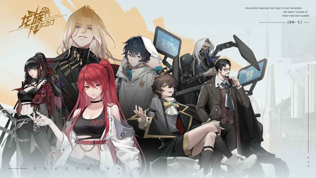 龙族卡塞尔之门0.1折版 截图6