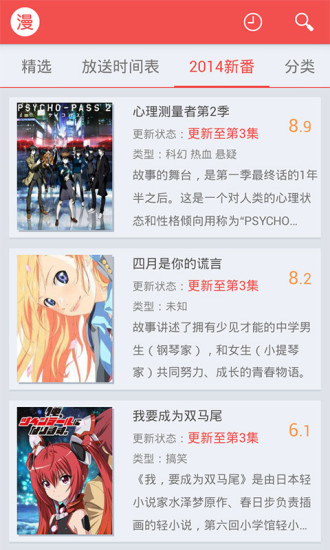 红旅动漫 1