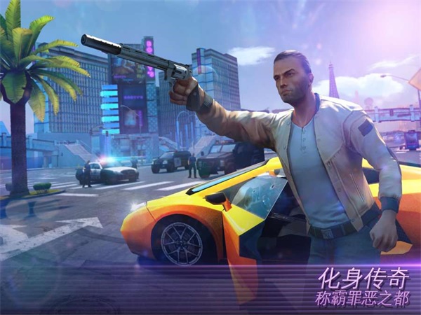 孤胆车神：维加斯游戏 1