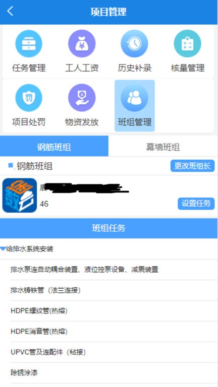 数途云最新版 1