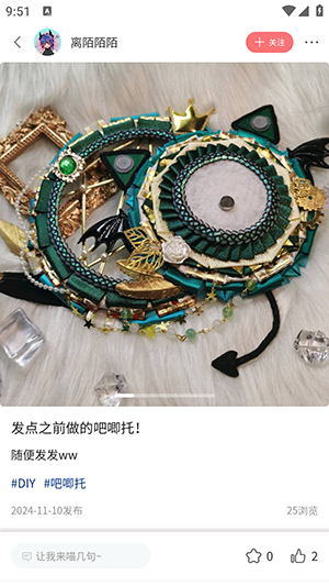 次元集市app最新版 1