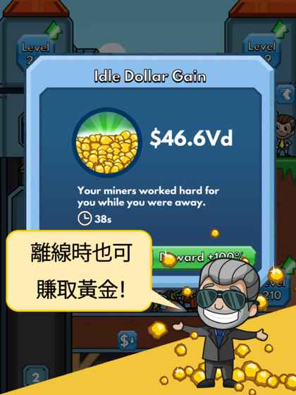 闲置的矿业大亨 1