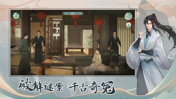 少年游 截图2