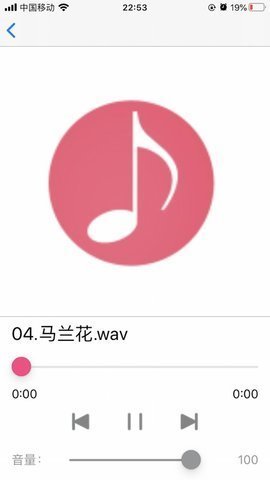 诗韵音乐app安卓版 截图4