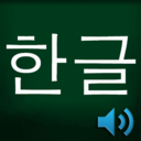 韩语自学软件app