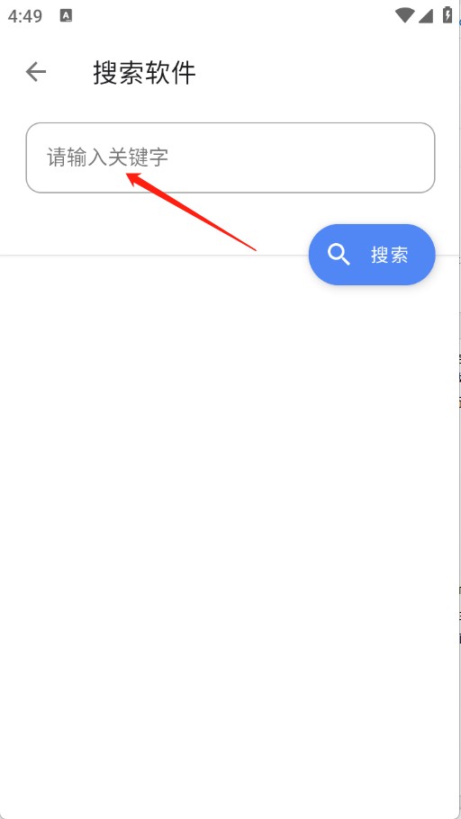 蓝奏云次元的世界 截图9