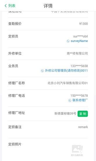 智能低碳最新版 截图4
