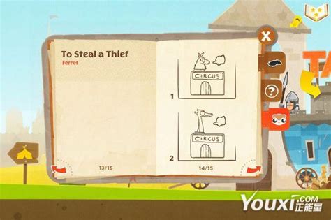 《小小盗贼Tiny Thief》秘籍：巧夺金屎壳螂宝藏 2
