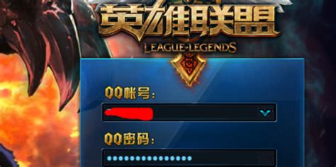 英雄联盟LOL游戏崩溃问题的解决方案 2