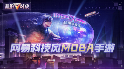 超维对决官方版 截图2
