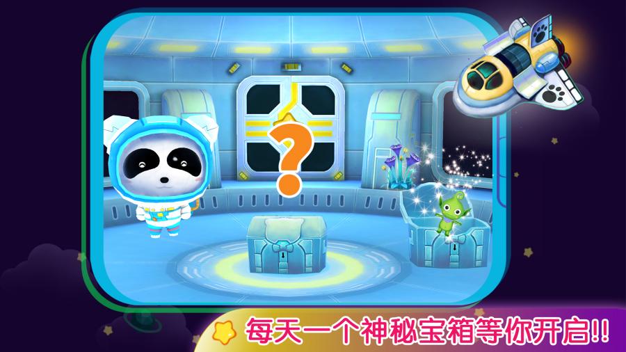 会说话的熊二 截图3