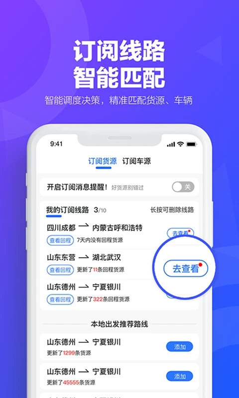 易罐app 1