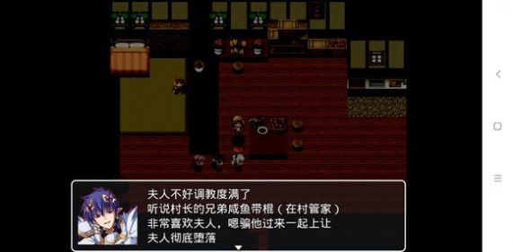 四季女神冷狐版 截图2