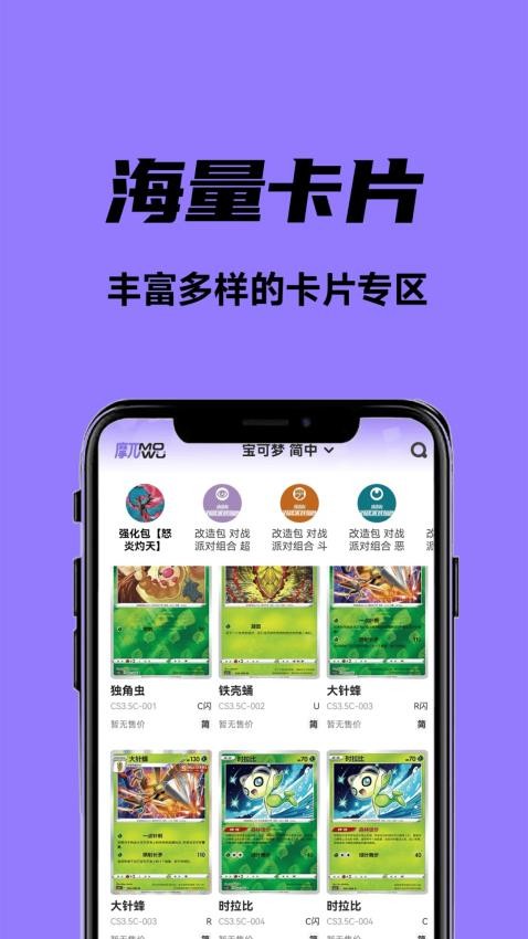 摩兀 1
