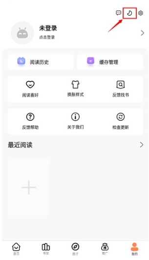 漫千绘app官方免费下载安装 截图6