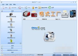 如何轻松打开VOB文件？简单方法大揭秘！ 1