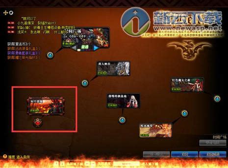DNF如何开启深渊模式并进入深渊爆史诗装备？ 4