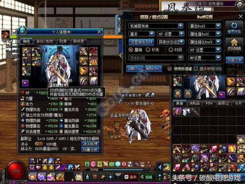 DNF魂链详解及快速制作指南：灵魂猎者祭坛攻略 2