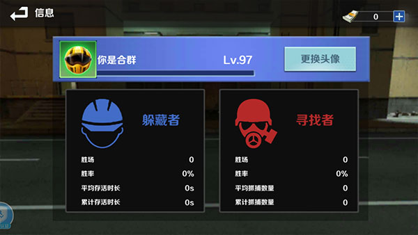 GMOD躲猫猫联机版 1