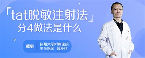 揭秘TAT：深入了解这一神秘概念 5