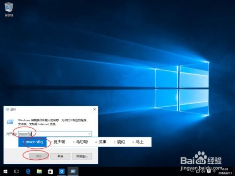 Win10系统电脑自动更新设置教程，轻松升级不求人！ 3