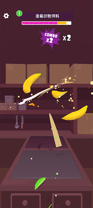 宠物打工记 截图4