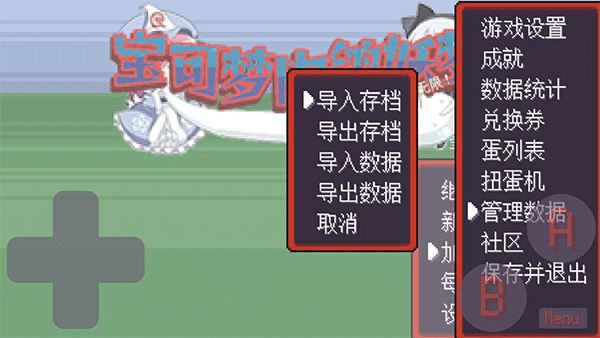 宝可梦肉鸽妖梦模式 截图3