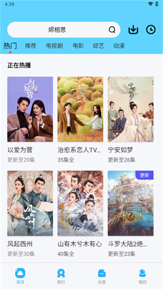 蓝猫视频官方app 1