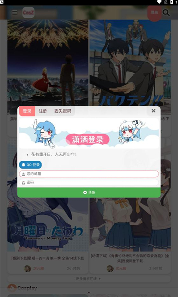 次元殿app 1