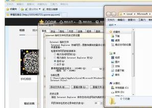 如何破解QQ空间相册密码？ 2