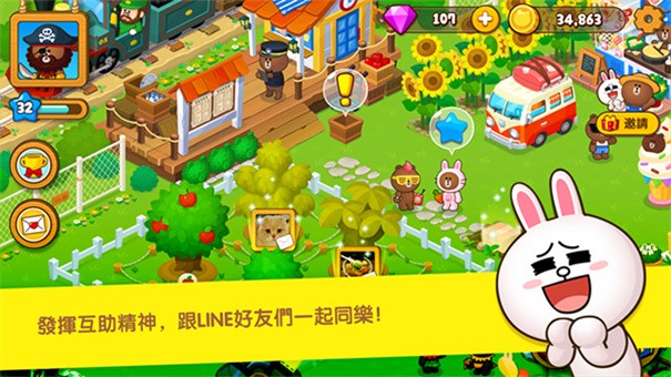 布朗农场最新版 截图2