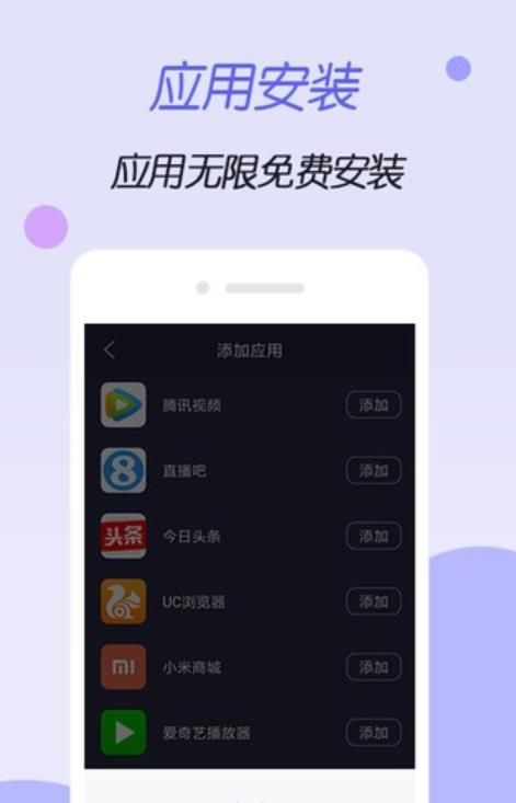 虚拟空间 1