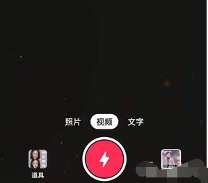 解锁抖音三岁照特效，轻松找回童年萌照！ 1