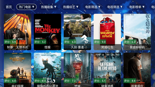 元气影视app官方版 1