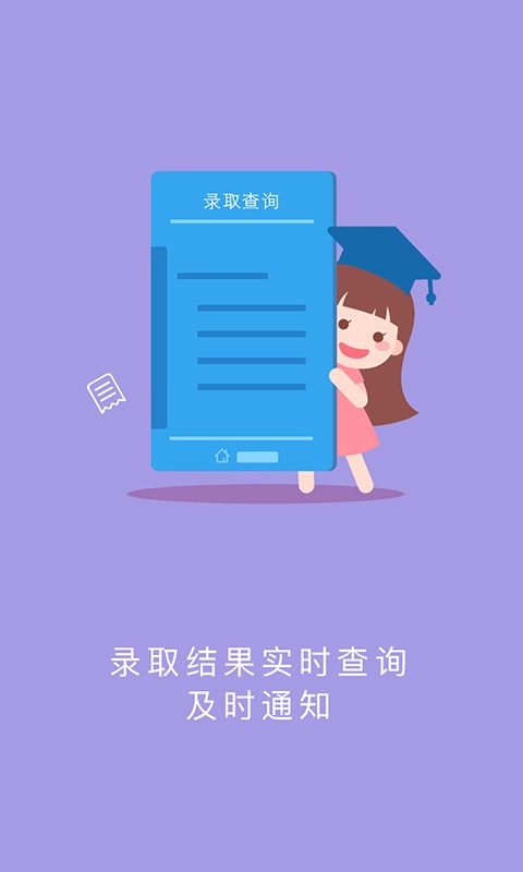 江教在线 1