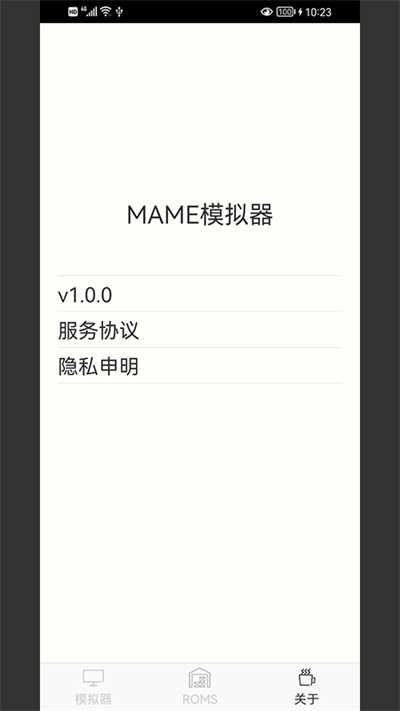 mame模拟器apk 1