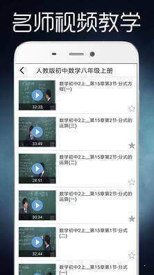 高中知识点大全 截图2