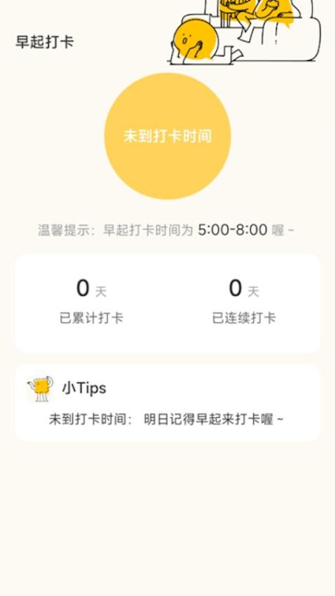 秒速充电最新版 1