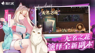 猫之城内置菜单版 截图2