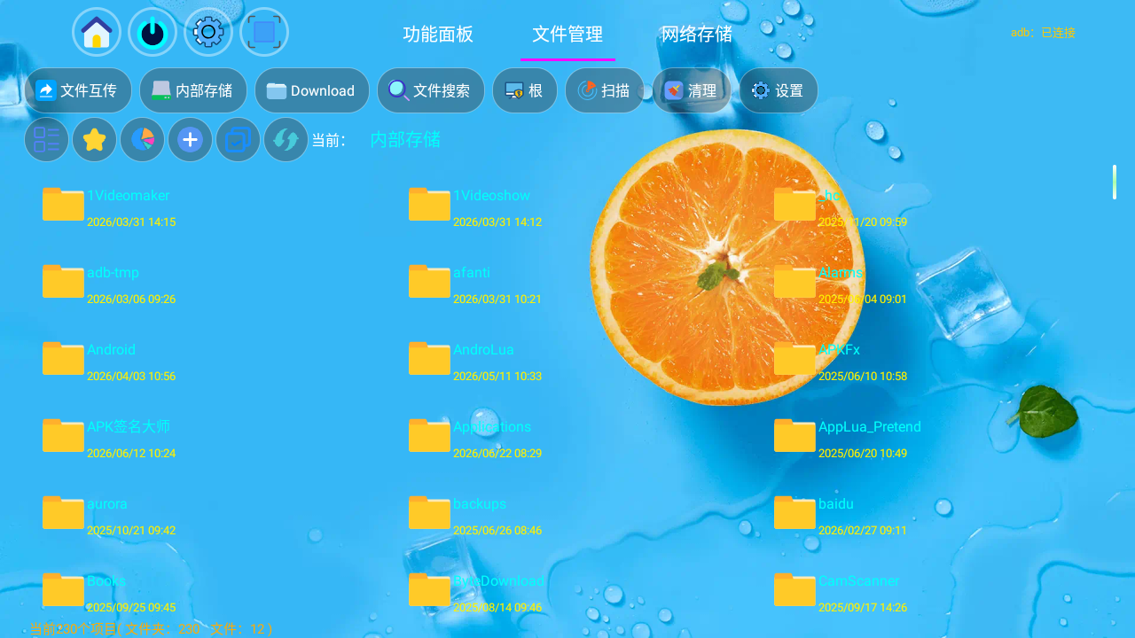 小草助手手机版 截图3