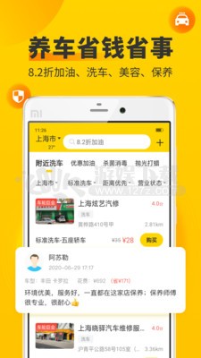 年轮安卓版 截图3