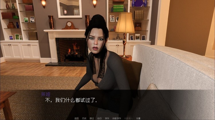 我可爱的表组1.6版 截图3