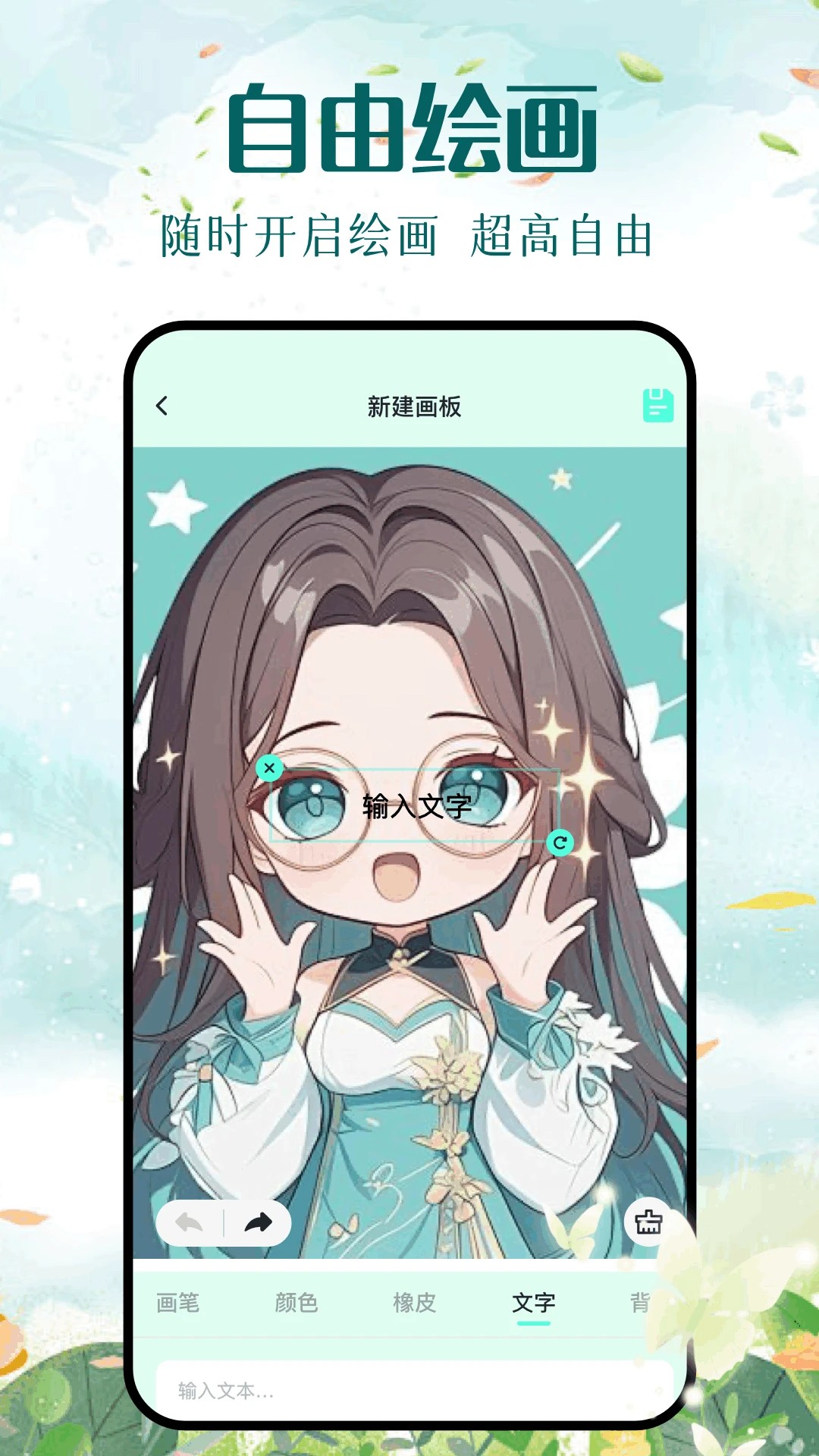 Kazumi最新版 截图3