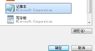 如何关闭优酷推荐的广告 1