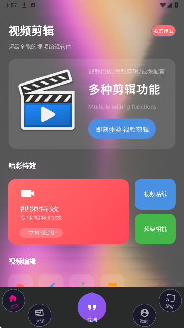 氢云影视免费版 截图2