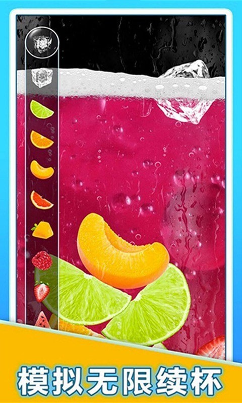 蜜雪冰茶模拟器游戏 截图2