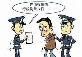 如何有效举报违法违纪行为？指南与步骤详解 3